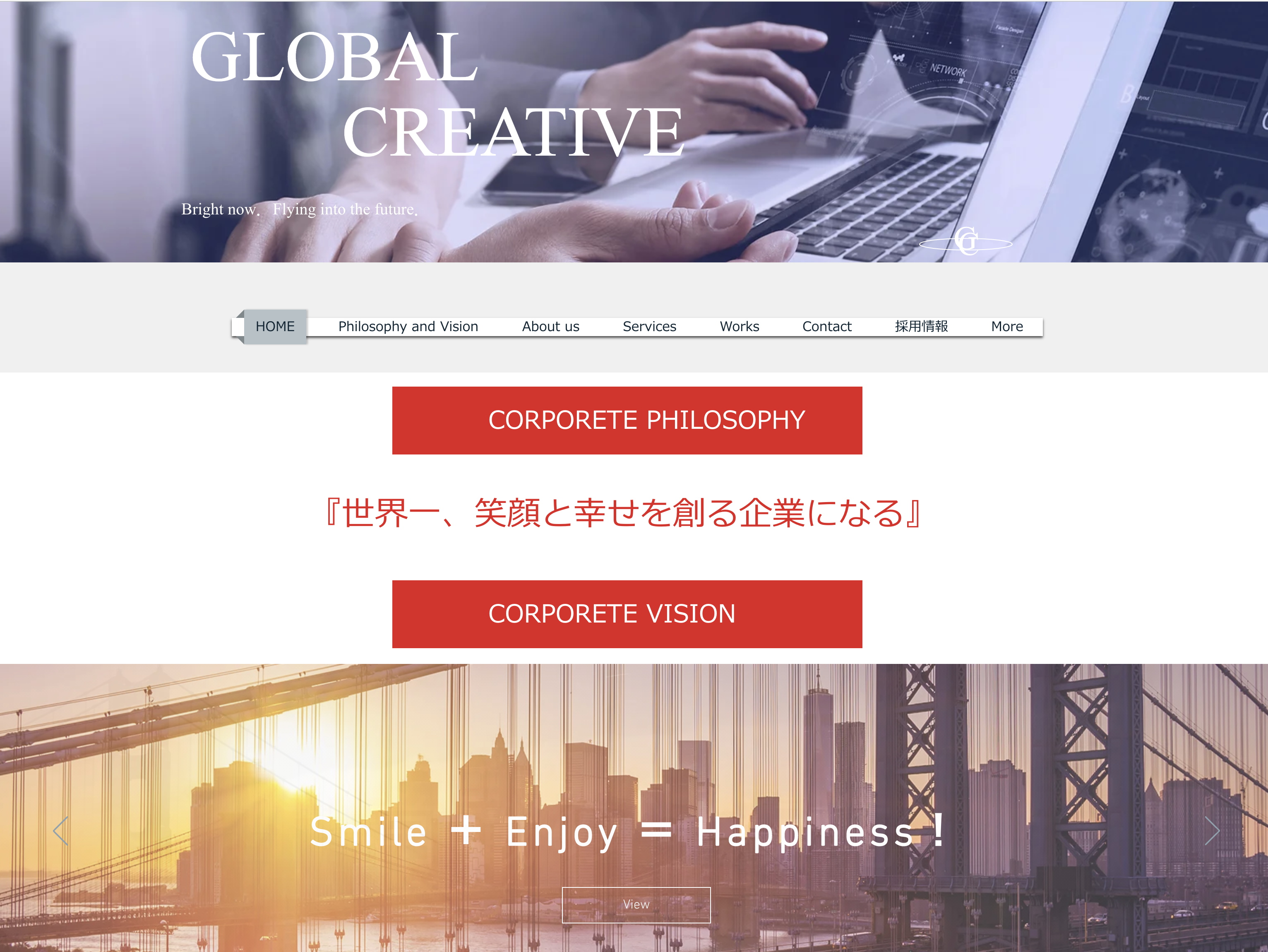 株式会社ＧＬＯＢＡＬ・ＣＲＥＡＴＩＶＥの株式会社GLOBAL CREATIVE:Web広告サービス